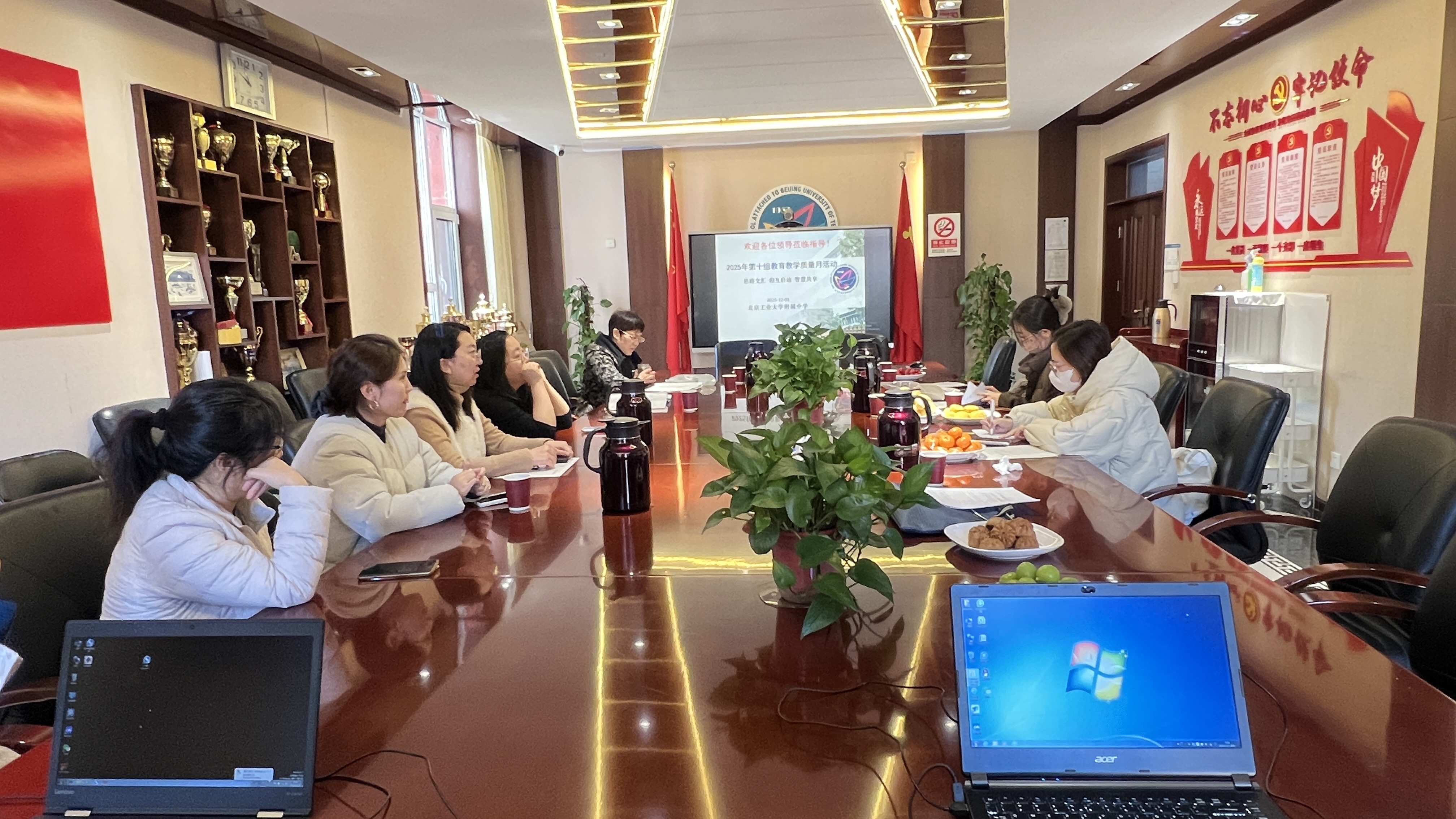 深耕课堂强质量 贯通育人启新程 —— 第十组质量月活动首站走进工大附中